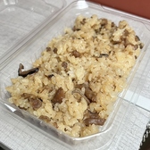 骨付鳥 つぼ屋 愛媛のおすすめ料理3