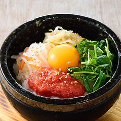 石焼明太チーズビビンバ