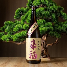 来福