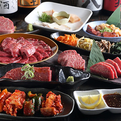 A5ランク炭火焼肉 令火 池袋西口店のコース写真