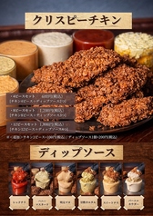 New menuフレーバーが選べるクリスピーチキンの写真