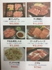 焼肉Kitchen 蔵 KURAのおすすめポイント1