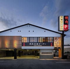 高麗ガーデン北花田店のおすすめポイント1