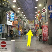 道案内４.商店街の中を進む。