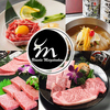 梅田明月館 十三店