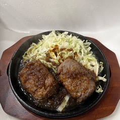 静岡の爽やかーなハンバーグ