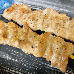 せせり〔2本〕