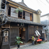 天領日田 肉カフェ 嶋屋の雰囲気3