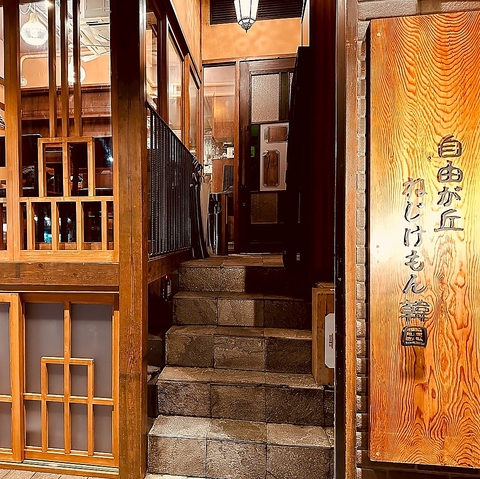 ＊3月NEW OPEN＊こだわりの豚肉を使ったサムギョプサルと充実の韓国名物＊