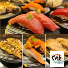 二代目ぐるめ亭 ラゾーナ川崎店の写真