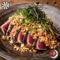 戻り鰹の炙り ～紀州梅と香ばしナッツのソース～｜Autumn Seared Bonito - Kishu Plum & Roasted Nut Sauce