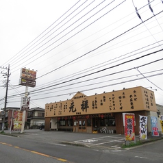 中華料理 元祥 野田店の外観1