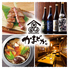 鶏料理と釜めし 居酒屋 かまどか 松戸西口店のロゴ