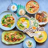 CoCo-Nuts Fukuoka Cafe & Dining ココナッツ福岡