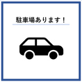 昼は5台、夜は3台駐車可能です。