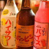 激安大衆居酒屋 乾杯屋 難波道頓堀店のおすすめ料理3