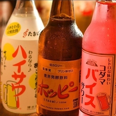 激安大衆居酒屋 乾杯屋 難波道頓堀店のおすすめ料理3