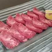 みんな大好き牛タン！！ぼっけえではと3種類ご用意しており、部位ごとに切り方を変えています♪がっつり盛りと合わせてお楽しみください♪