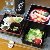 牛司のおすすめ料理2