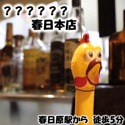 ◇◆席のみ予約◆◇