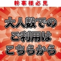 カラオケ 激安セブン 池袋サンシャイン通り店のおすすめ料理1