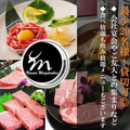 梅田明月館 十三店の雰囲気1