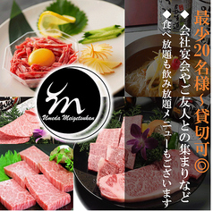 梅田明月館 十三店の雰囲気1