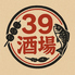 39酒場 上野御徒町店のロゴ