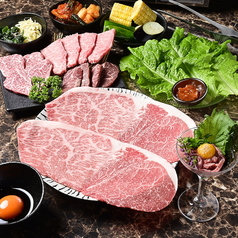 焼肉ゆるりの特集写真