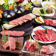 ちょい呑み酒場 ごえん goenの特集写真