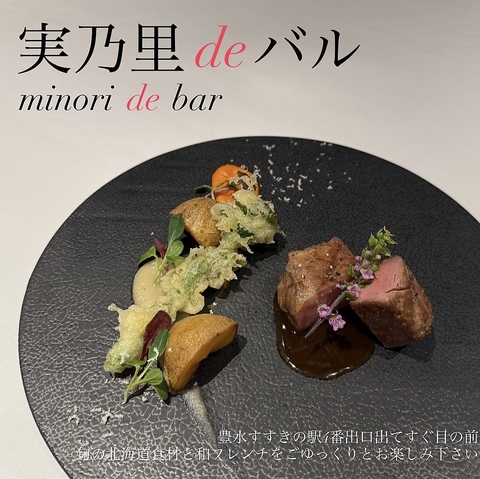 思い出に残るひとときをお過ごしください。