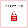 はこだて中島廉売食堂のおすすめポイント2