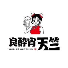 天竺　てんじくのおすすめ料理1