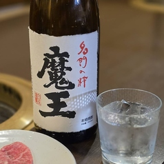 魔王