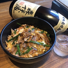 豚キム丼