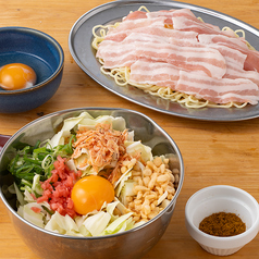 【モダン焼き】カレー豚モダン焼