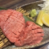 焼肉 結のおすすめポイント3