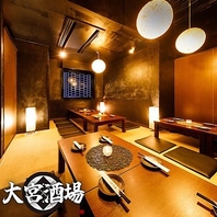 【貸切予約も受付中！】