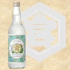 キンミヤ 焼酎ボトル