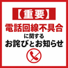 マグロスタンダード 門前仲町店のおすすめポイント1