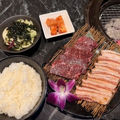 和牛焼肉 浅草時流のおすすめランチ3