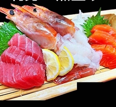 お刺身３点盛り