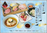 やきにく孫悟空 尾道店のおすすめ料理3
