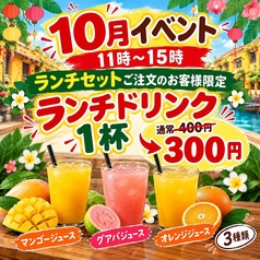 アジアンカフェ&ダイニングバー アオザイレストラン 西船橋のおすすめ料理1