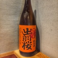 「空」おすすめ日本酒！「出羽の里　純米酒　出羽桜」大味必淡、すっきりとした綺麗な味わいは、冷やからお燗まで幅広く楽しめます。 