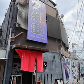 大衆うなぎ桑田の雰囲気3