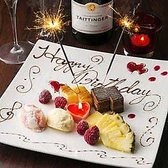 響蔵 新橋店特集写真1