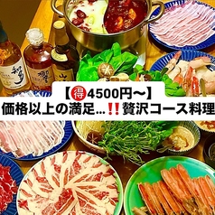 香林閣 流川店のおすすめ料理1