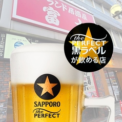 サッポロパーフェクト黒ラベル樽生