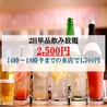 堂山食堂本店 梅田 東通りのおすすめポイント2